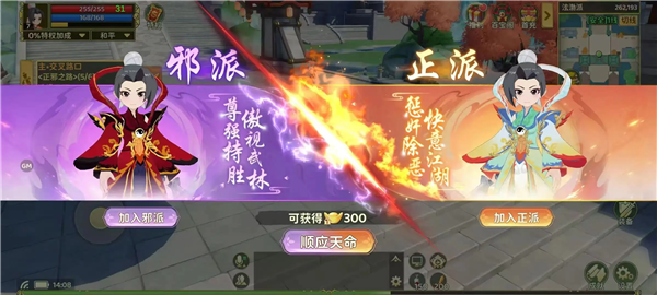 热血江湖归来九游渠道服游戏下载