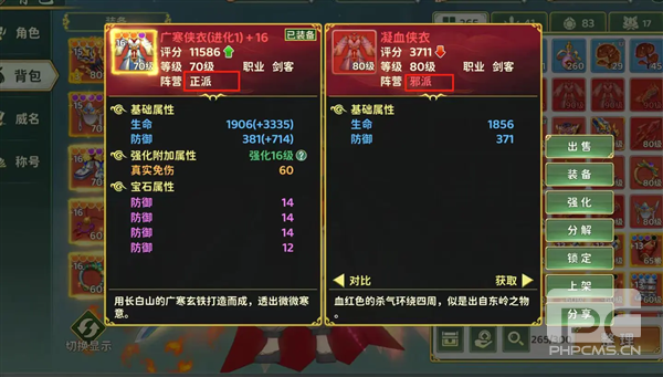 热血江湖归来九游渠道服游戏下载