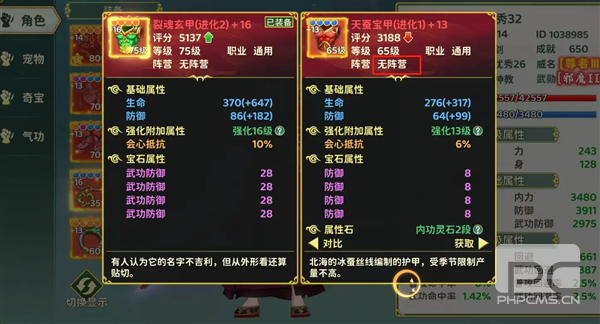 热血江湖归来九游渠道服游戏下载