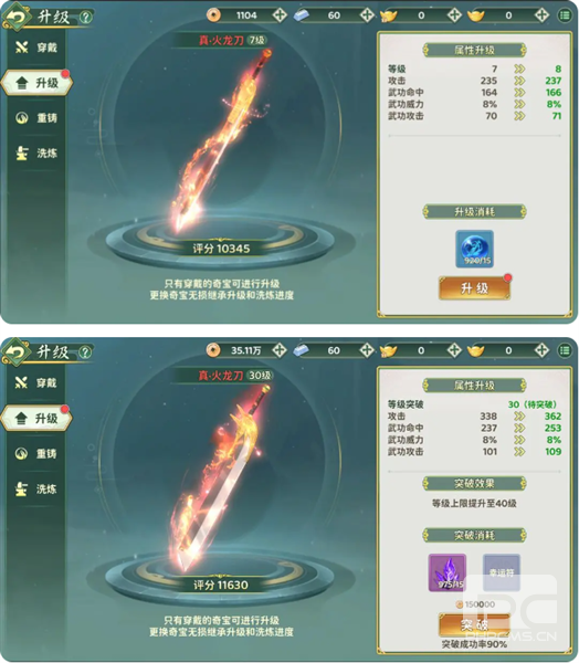 热血江湖归来九游渠道服游戏下载