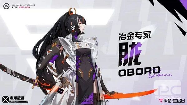 伊瑟国际服最新版游戏下载