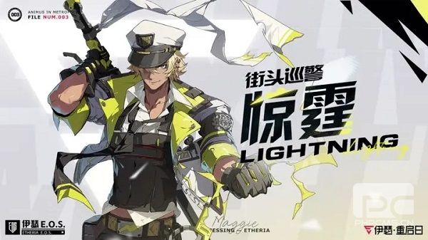 伊瑟国际服最新版游戏下载