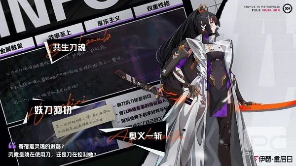 伊瑟国际服最新版游戏下载