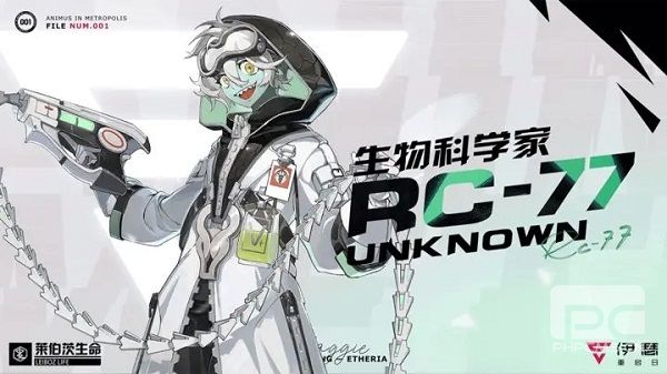 伊瑟国际服最新版游戏下载