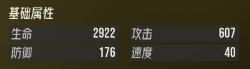 伊瑟国际服最新版游戏下载