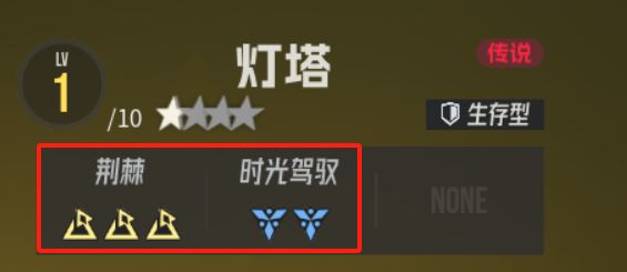 伊瑟国际服最新版游戏下载