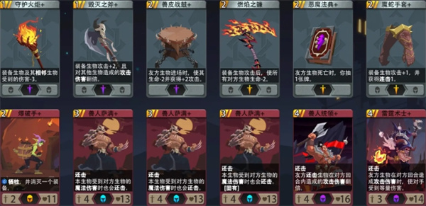 恶魔秘境格斗士冒险打法全攻略:通关技巧与阵容推荐