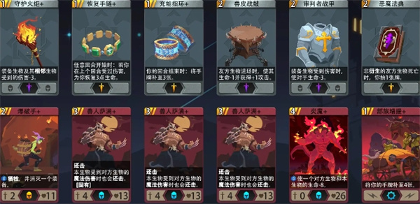 恶魔秘境格斗士冒险打法攻略
