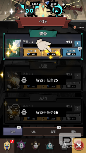 暗影领域火柴人不减反增版游戏下载