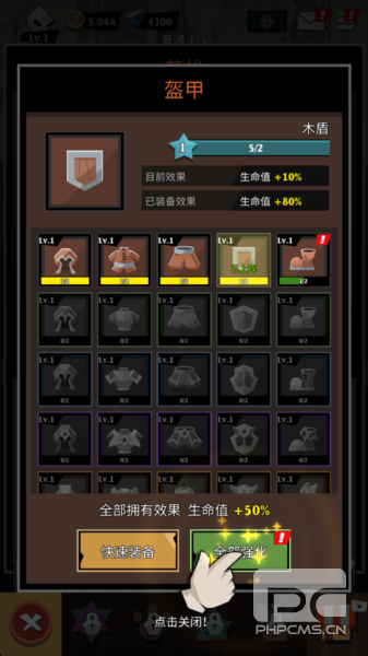 暗影领域火柴人不减反增版游戏下载