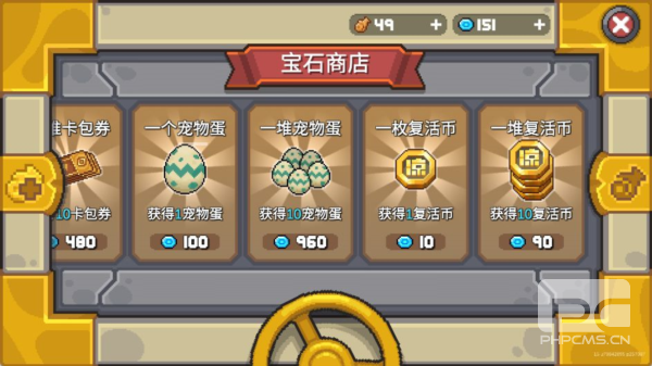 元气骑士前传破解版内置修改器游戏下载