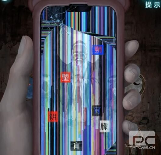 纸嫁衣9罗浮梦第五章超详细通关攻略