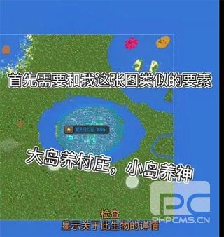 世界盒子修仙版与科技版mod全物解锁游戏下载