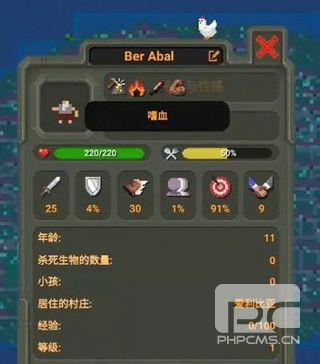 世界盒子修仙版与科技版mod全物解锁游戏下载