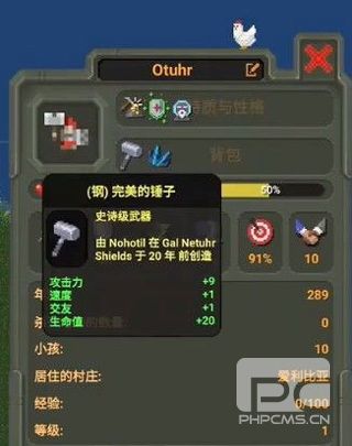世界盒子修仙版与科技版mod全物解锁游戏下载
