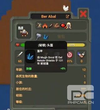 世界盒子修仙版与科技版mod全物解锁游戏下载