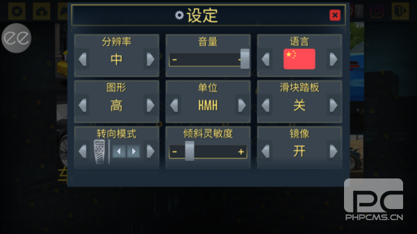 出租车模拟器2020全车辆解锁版游戏下载