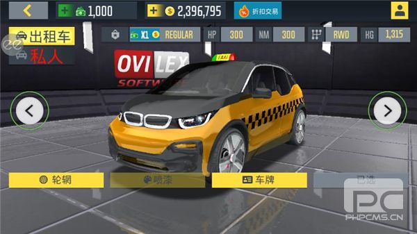 出租车模拟器2020全车辆解锁版游戏下载