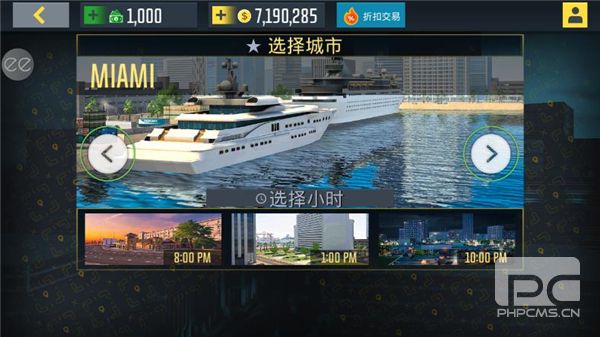 出租车模拟器2020全车辆解锁版游戏下载