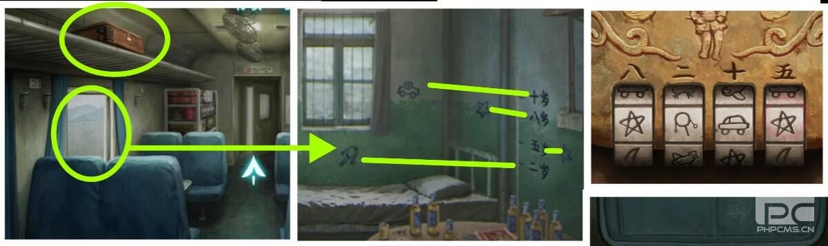 纸嫁衣9行李箱密码是什么