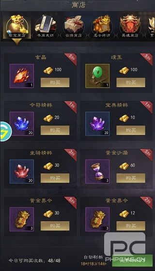 霸业纷争游戏下载