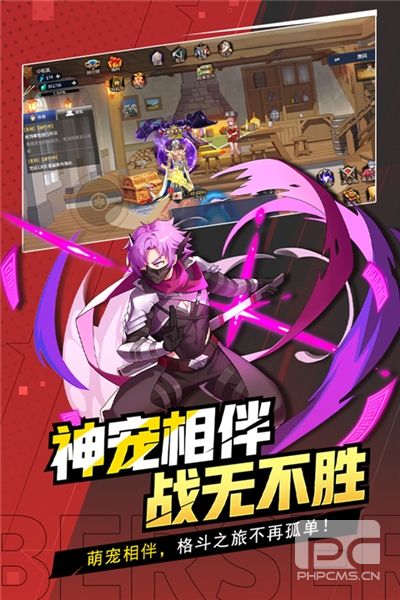 格斗城之战果盘版游戏下载