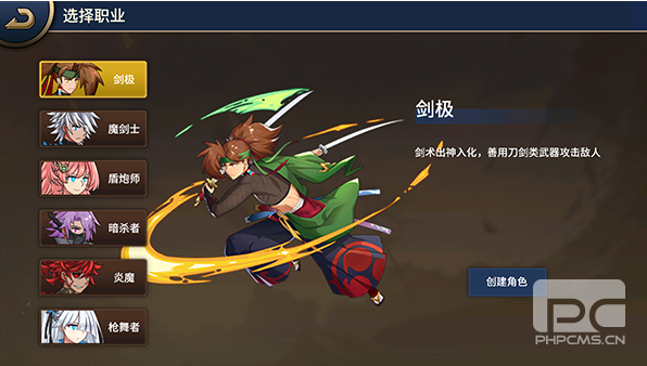 格斗城之战低内存手游下载