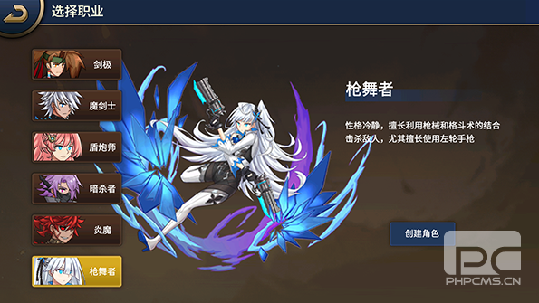 格斗城之战低内存手游下载