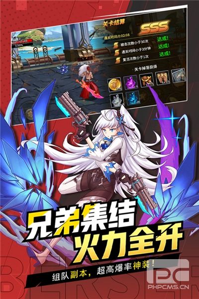 格斗城之战低内存手游下载