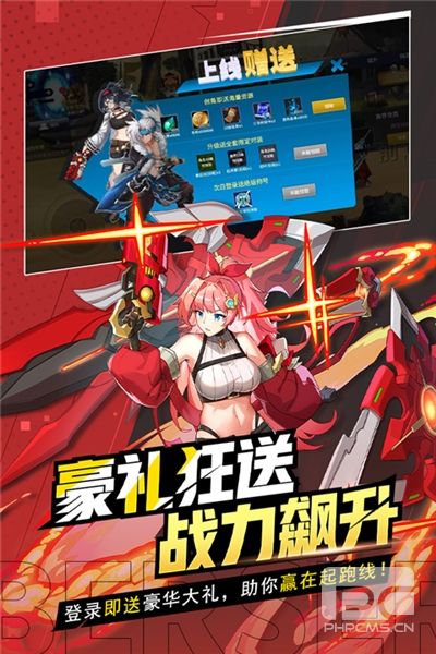 格斗城之战低内存手游下载