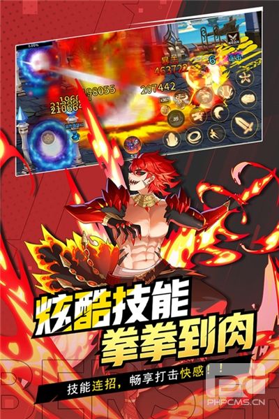 格斗城之战低内存手游下载