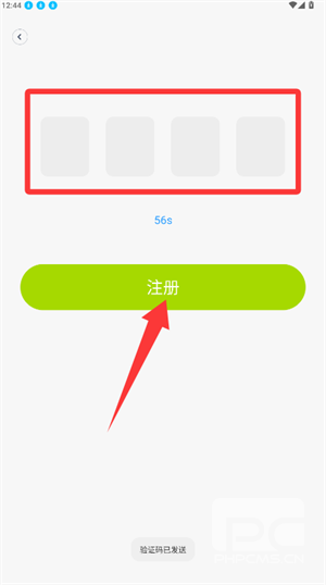 南虹精灵最新版本app下载