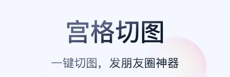 无痕消除笔免费版app下载