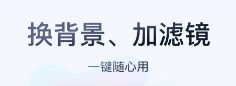 无痕消除笔免费版app下载