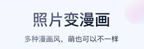 无痕消除笔免费版app下载