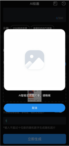 无痕消除笔免费版app下载