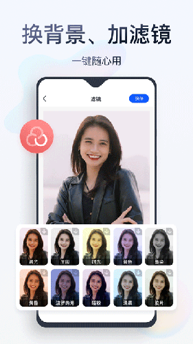 无痕消除笔免费版app下载