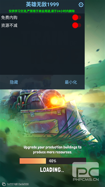 生存列车MOD作弊菜单最新版游戏下载