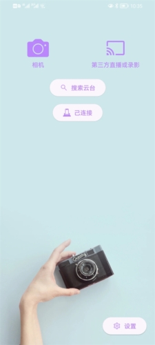 iFollowUpro安卓官方版app下载
