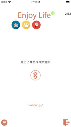 iFollowUpro安卓官方版app下载