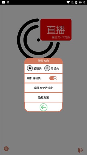 iFollowUpro安卓官方版app下载