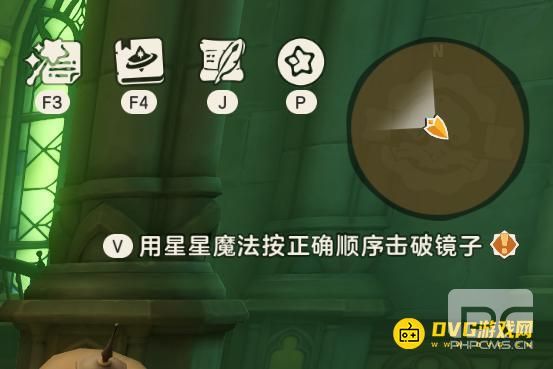 《洛克王国世界》用星星魔法按正确顺序击破镜子任务怎么做_洛克王国世界击破镜子顺序是什么