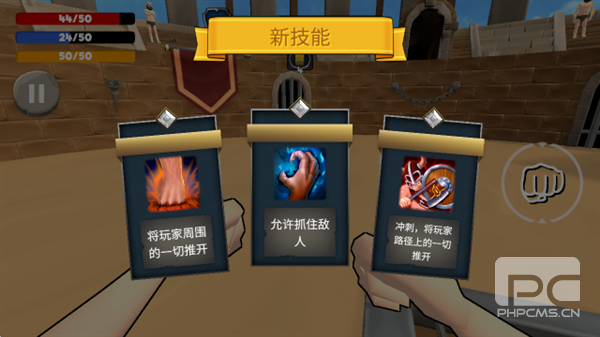 角斗士模拟器竞技场之战游戏下载
