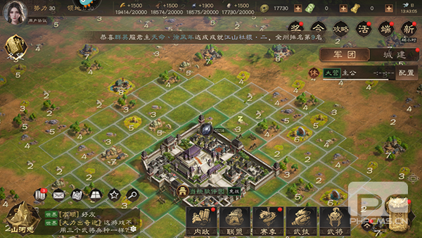 三国群英传鸿鹄霸业0.1折游戏下载