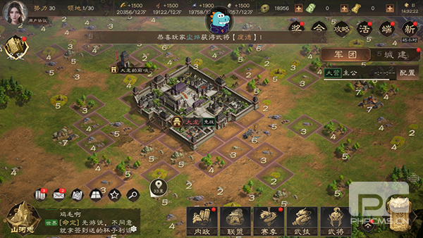 三国群英传鸿鹄霸业0.1折游戏下载