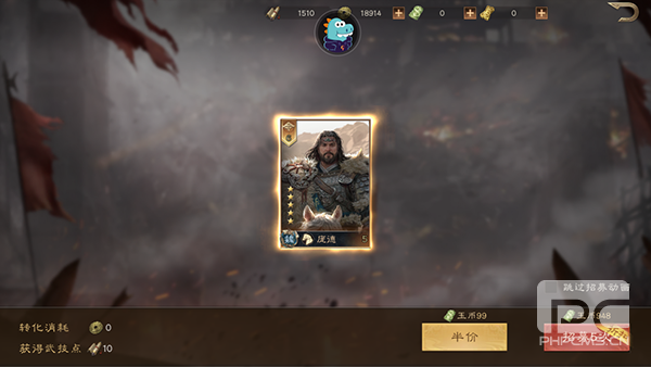 三国群英传鸿鹄霸业0.1折游戏下载