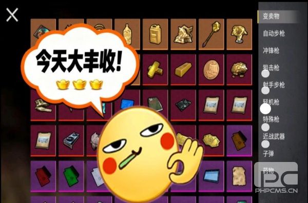 校园摸金跑跑最新版游戏下载