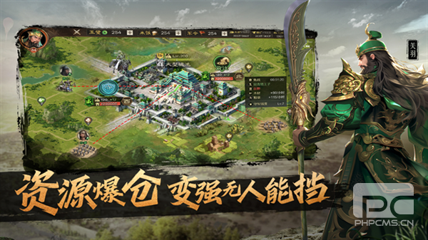 奇兵谋略小米手机版游戏下载