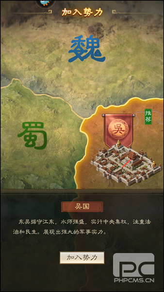 奇兵谋略小米手机版游戏下载