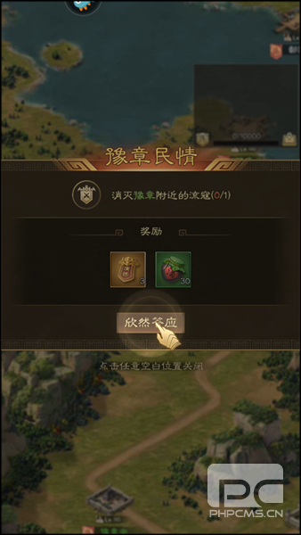 奇兵谋略小米手机版游戏下载